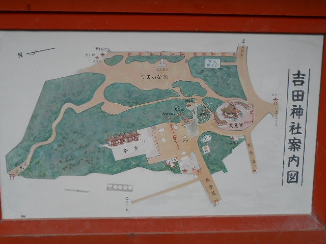 吉田神社　地図