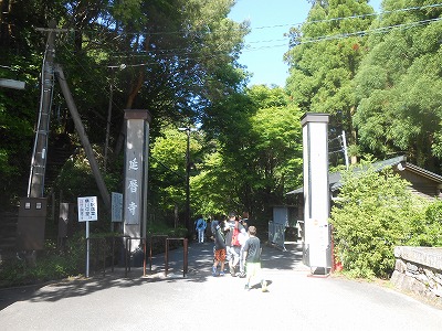 横川入り口