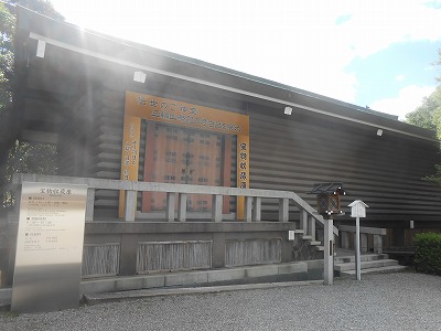 大神神社　宝物収蔵庫