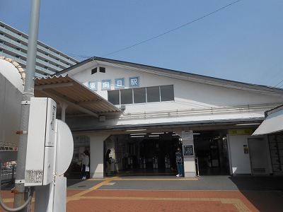 阪急京都本線・東向日駅