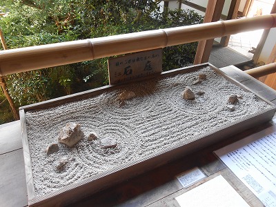 龍安寺　石庭模型