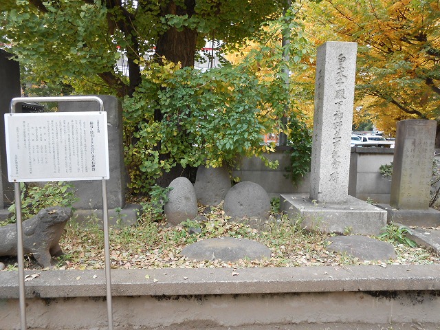 磐井神社　鈴石
